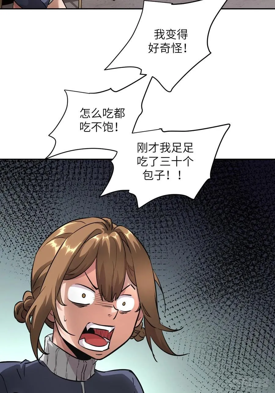 056 世界没有奇迹44