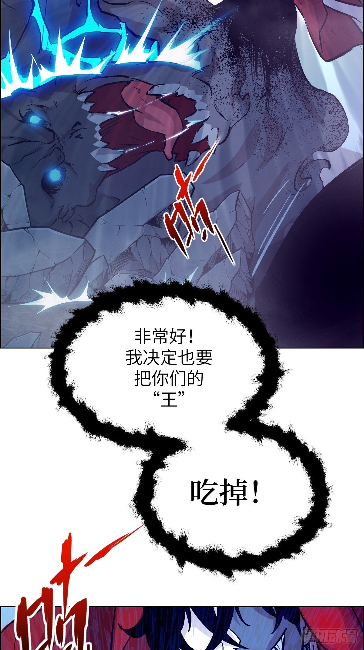 003 领主之炎24