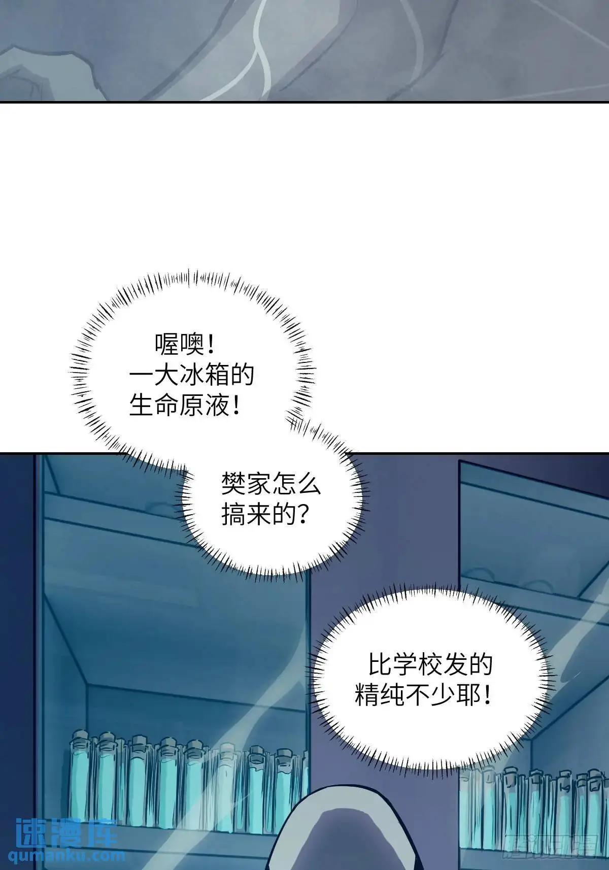 026 地龙地龙，你看不到我16