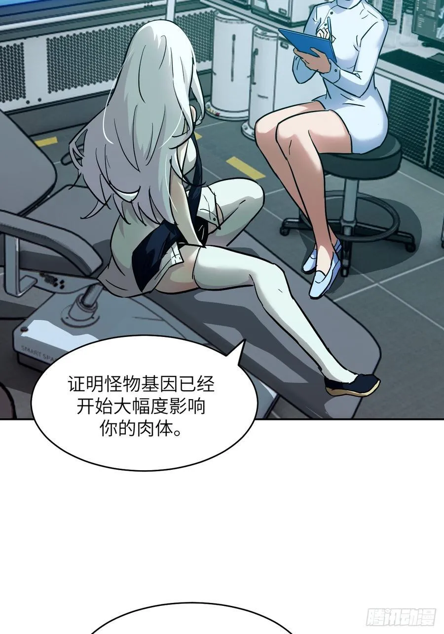 055 医院在坠落32