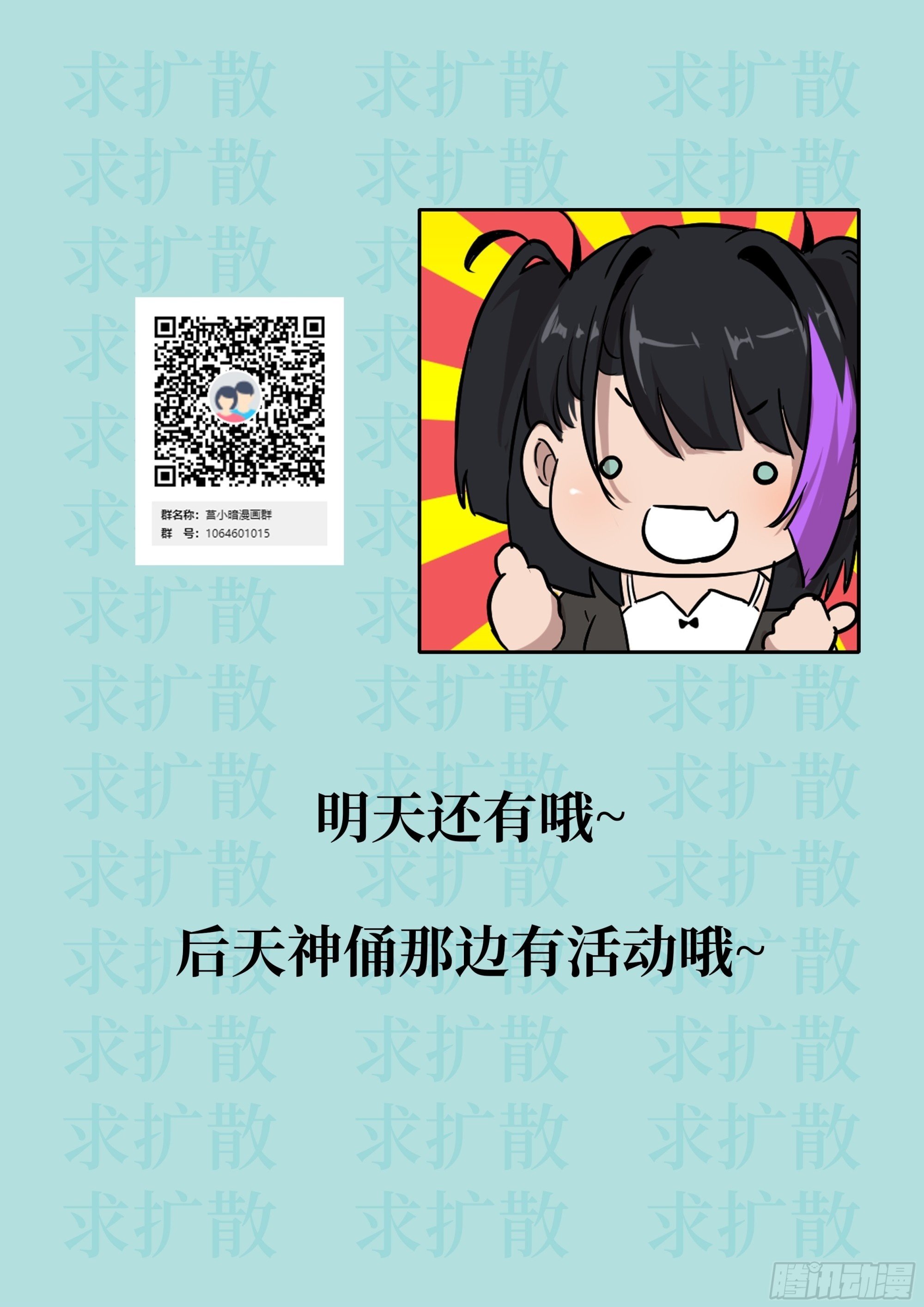 004 超凡失控51