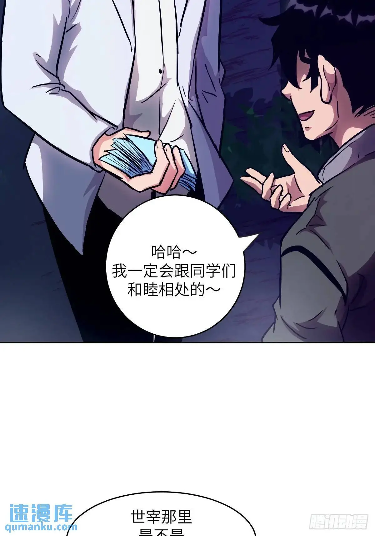 021 不可思议的强度45