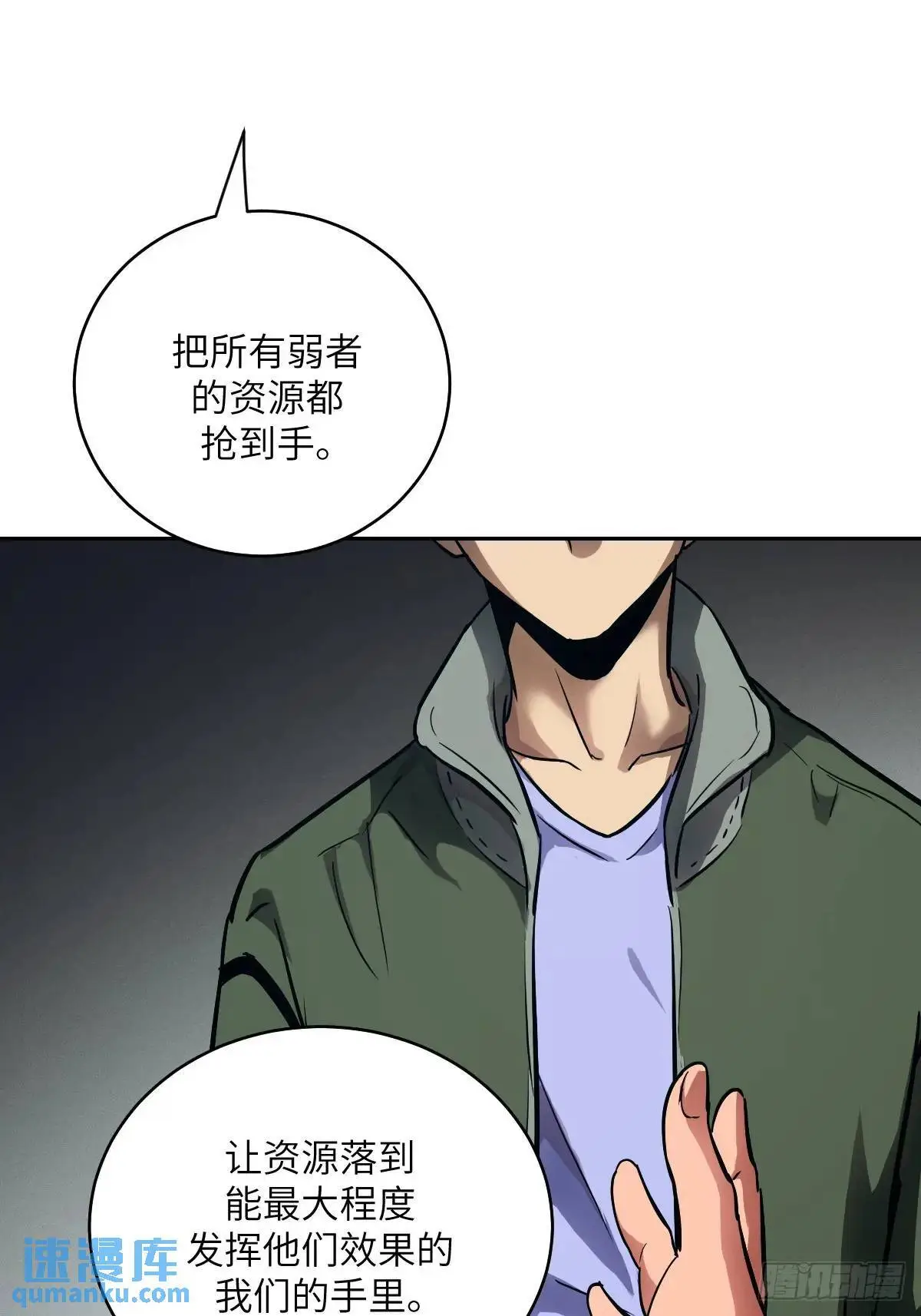 019 她在干什么？！8