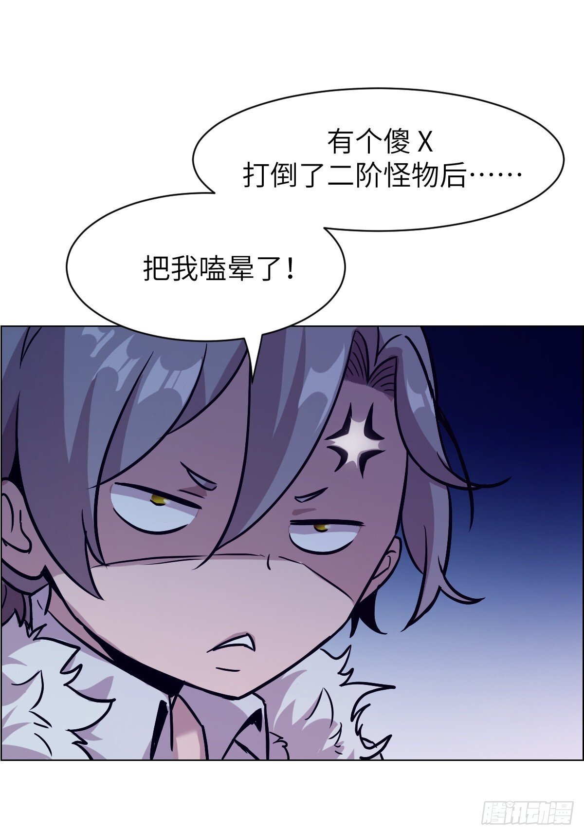 003 领主之炎35