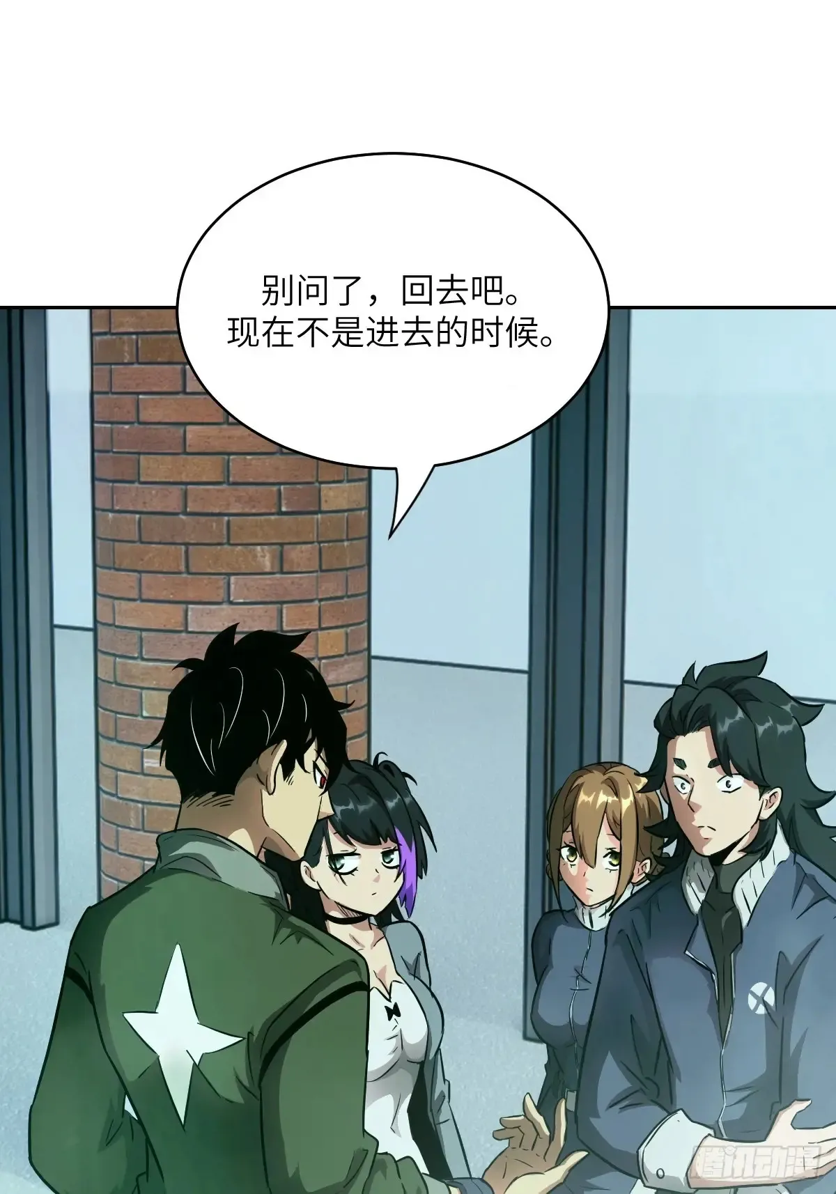 043 我们也是清除者24