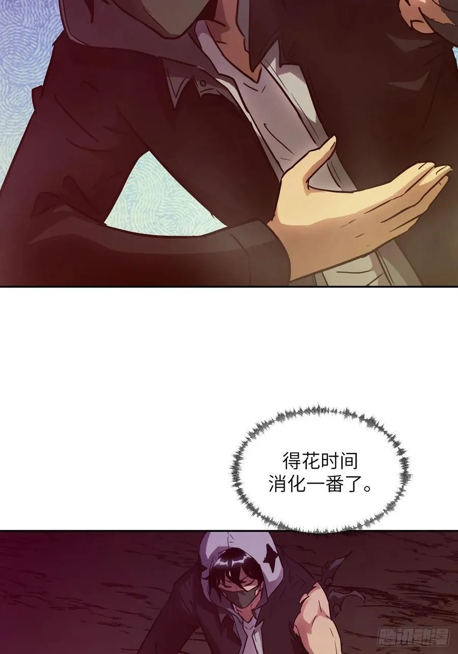 050 噬人炎狱67