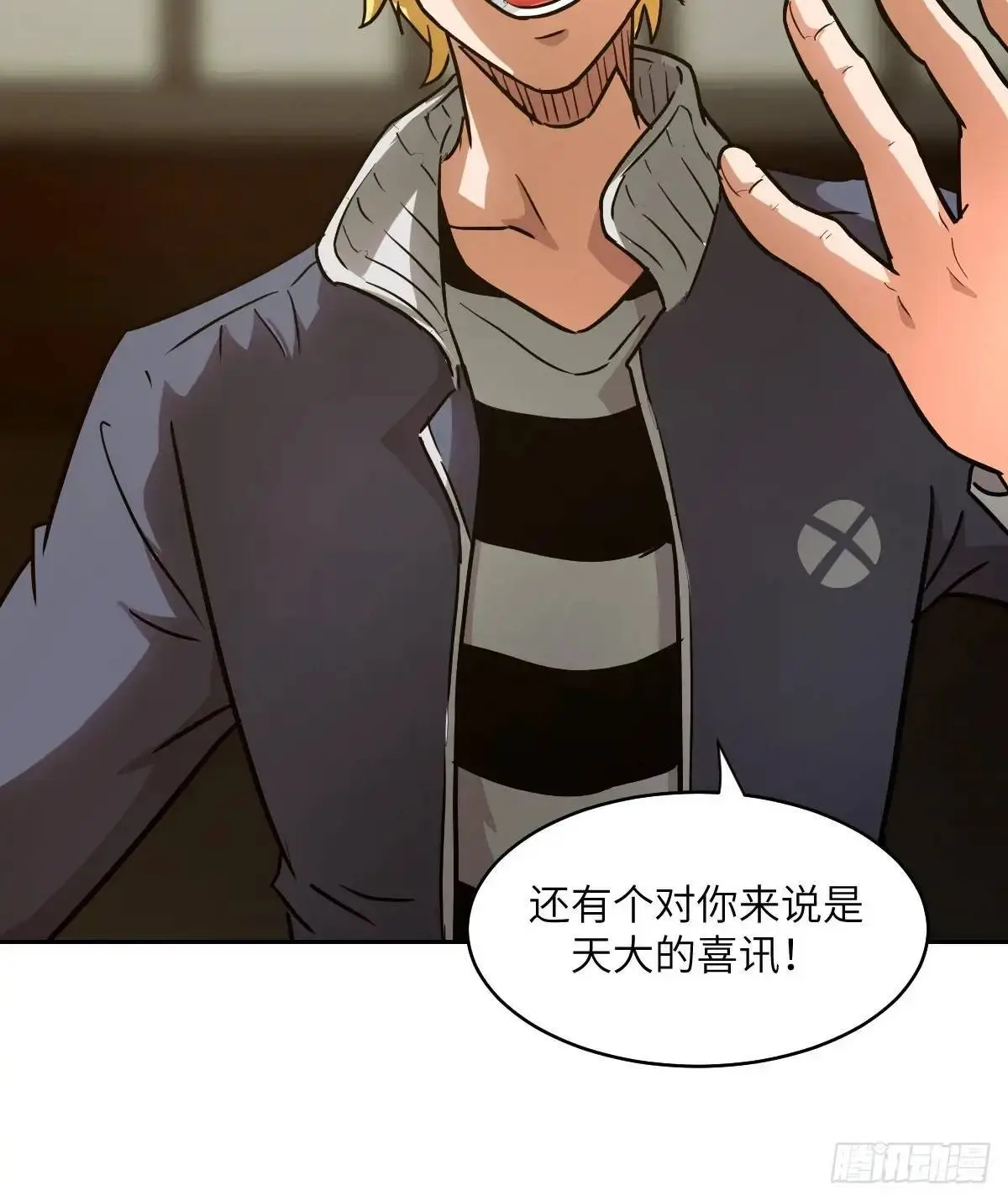 033 放弃觉醒的机会35