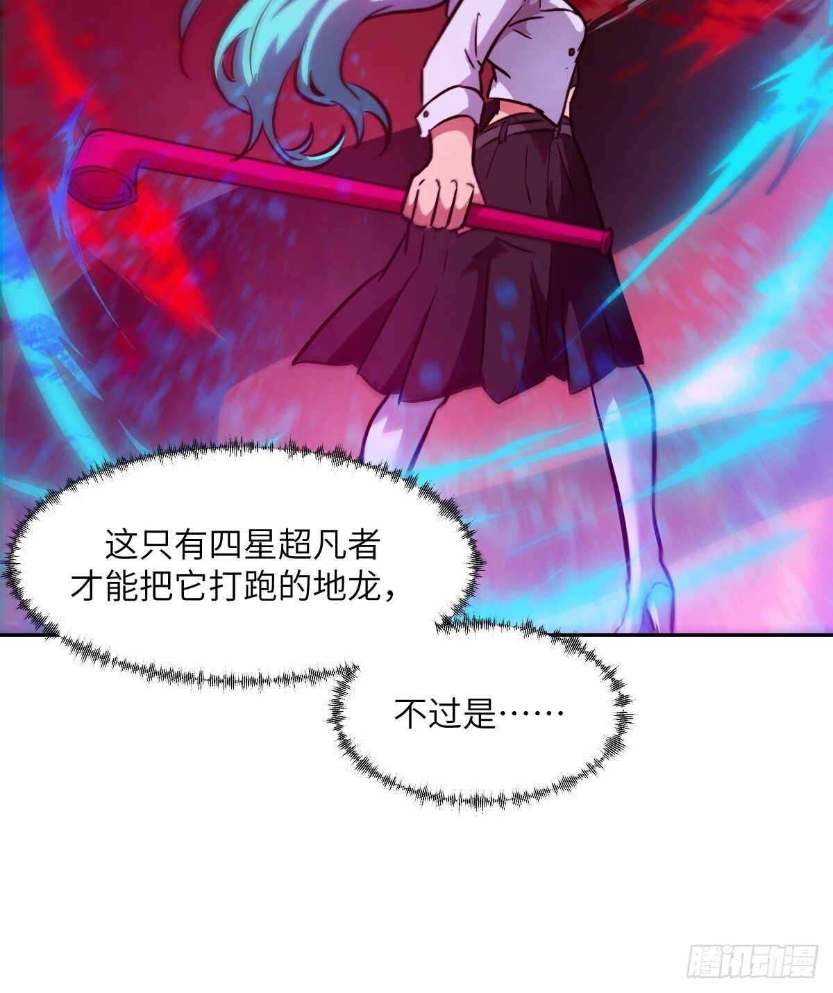 016 救你就够了65