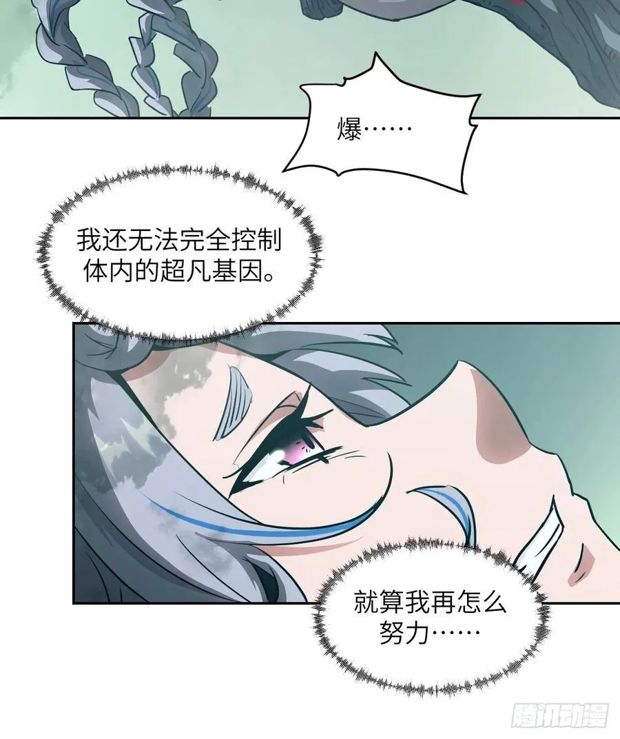 047 家人们，我可能恋爱了11
