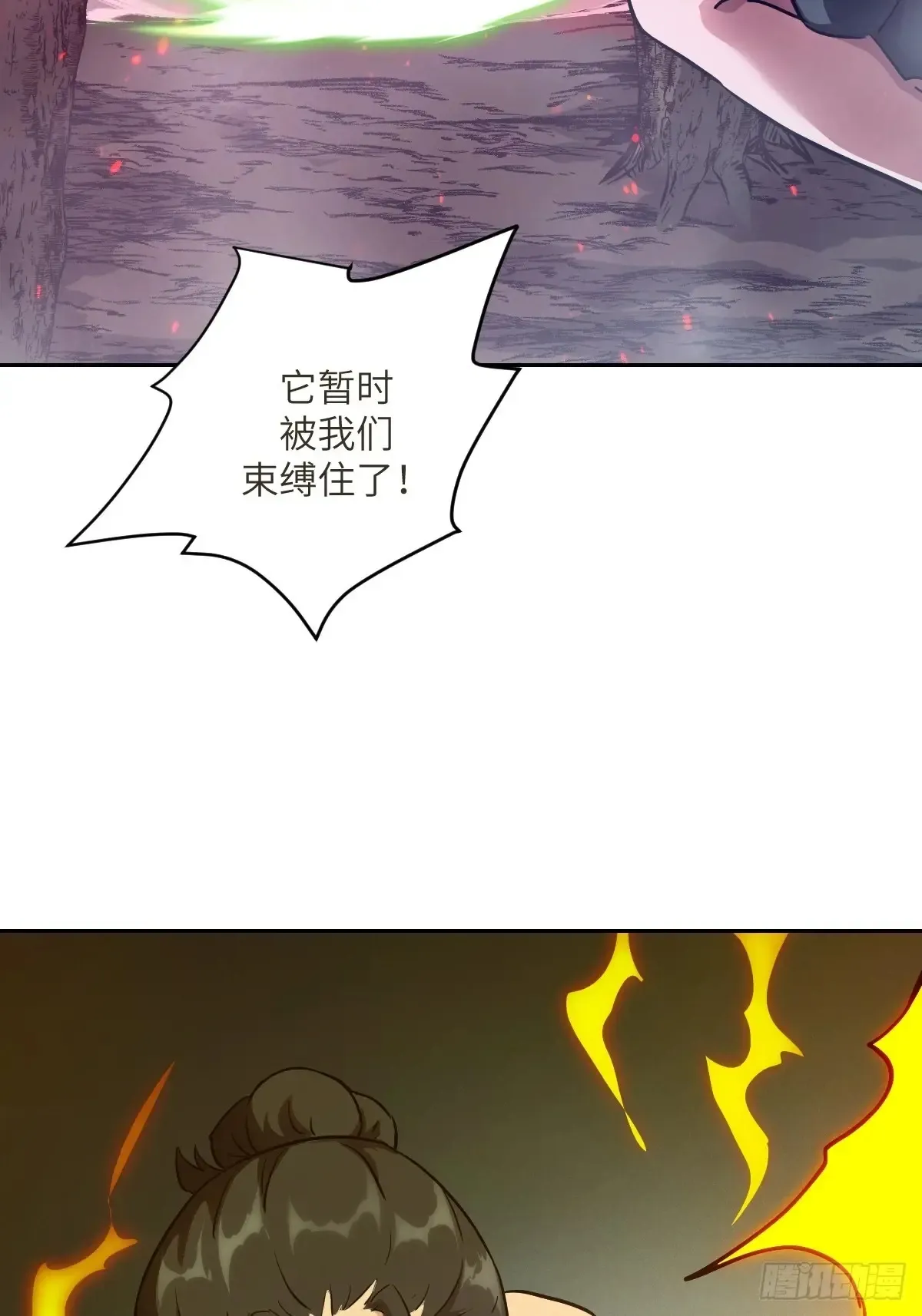 045 蓝焰3