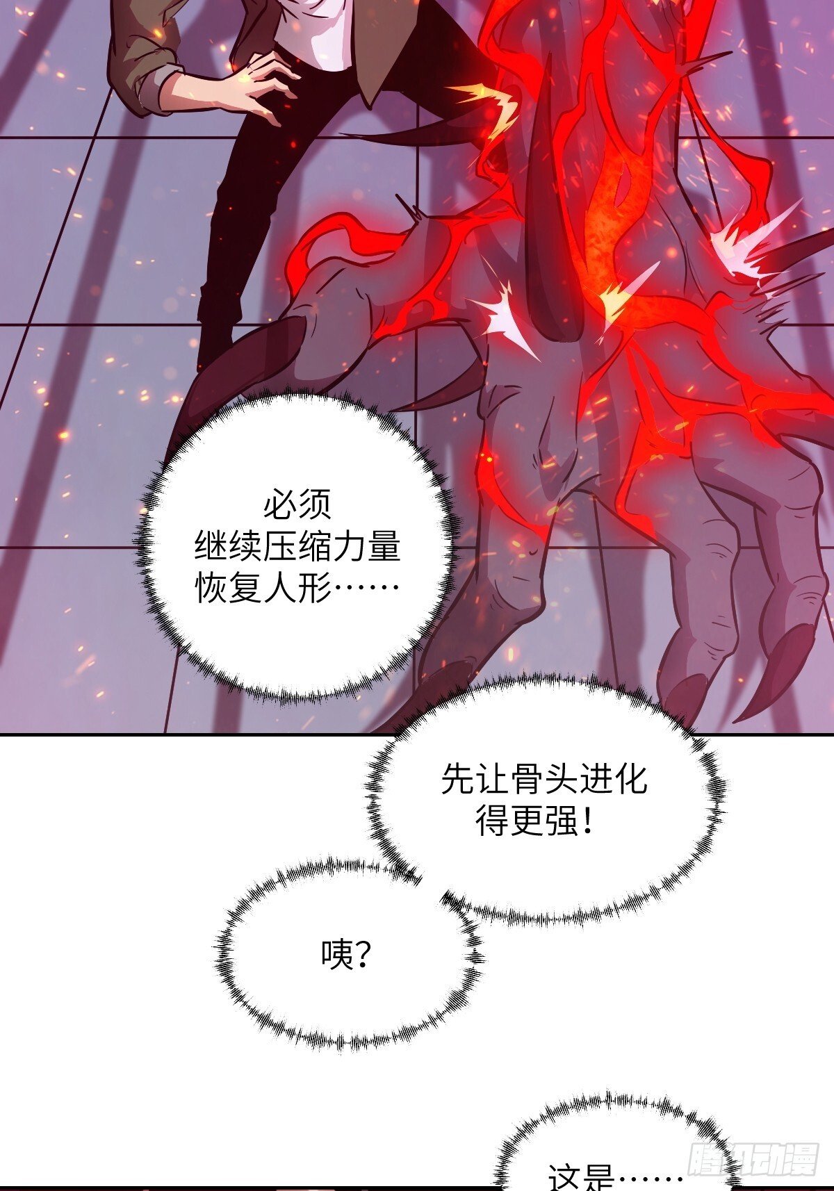 016 救你就够了40