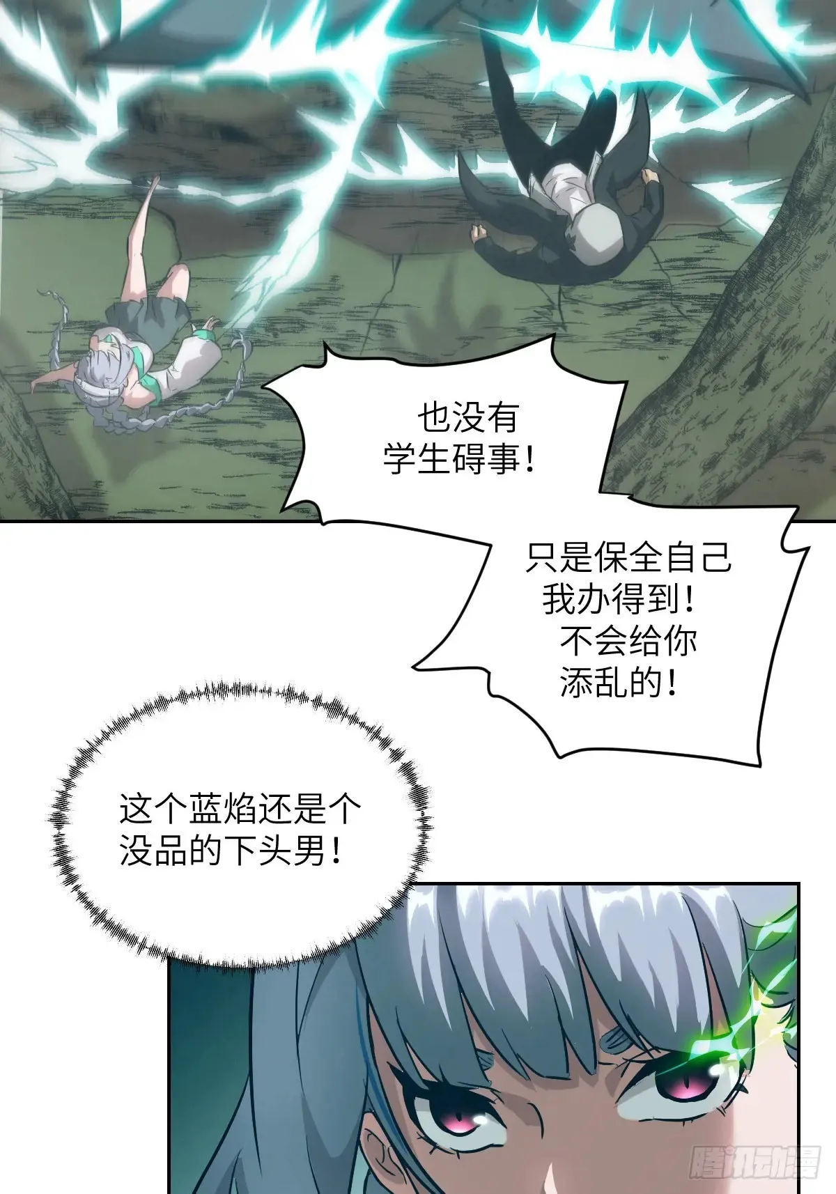 046 王的气息39