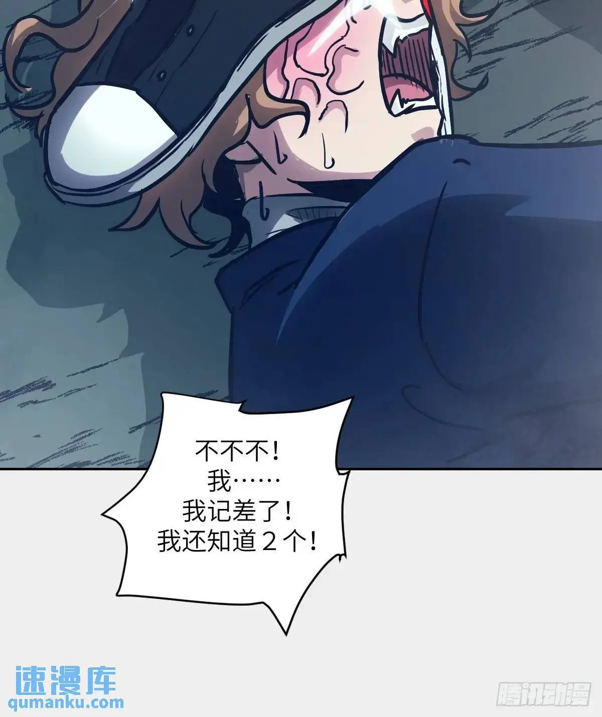 23 替天行道41