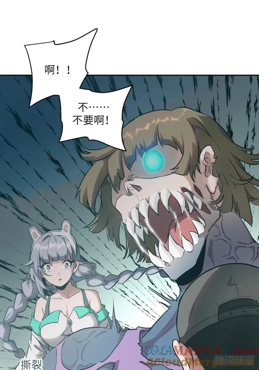 056 世界没有奇迹30