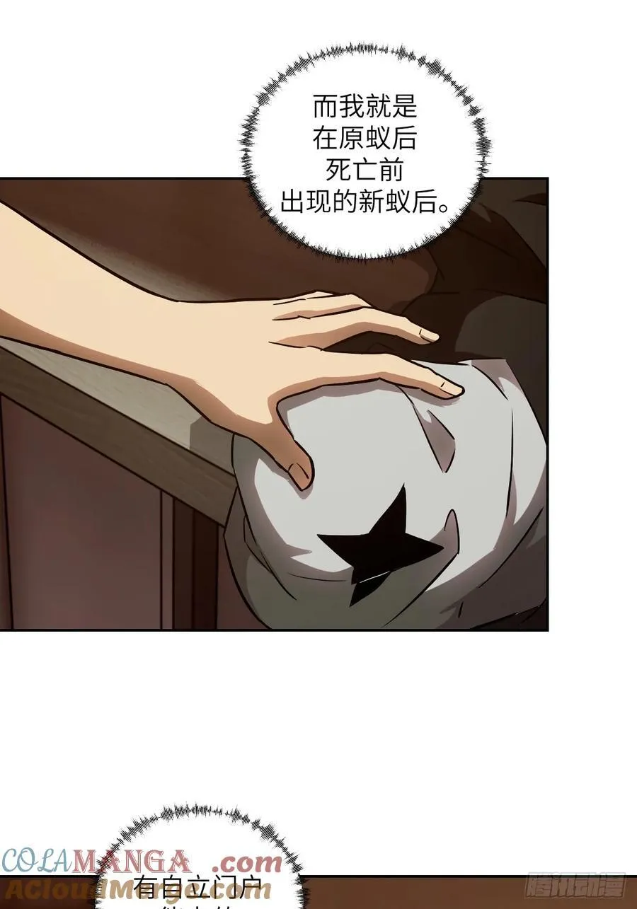 051 新的王！60