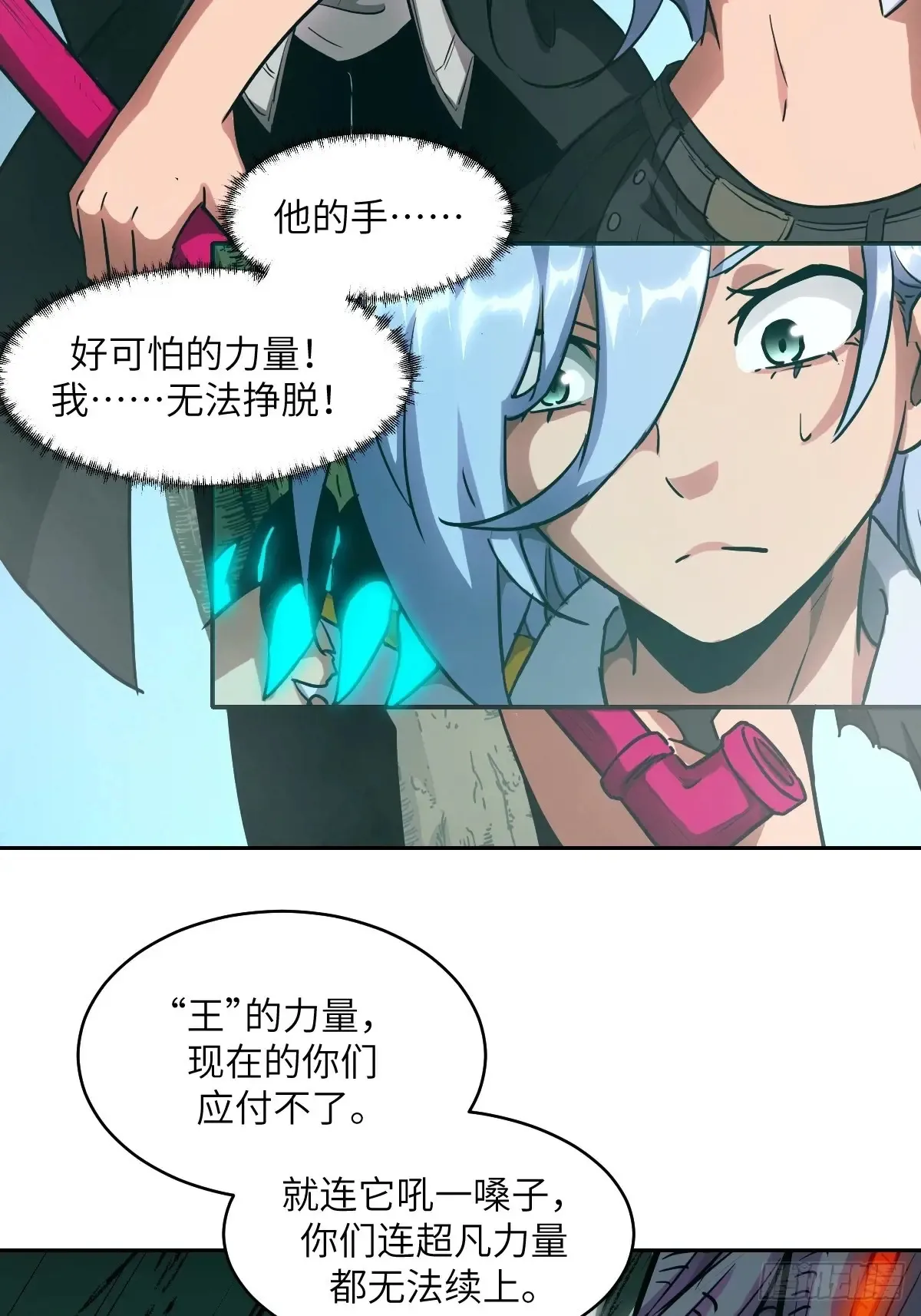 049 所有人看清楚27