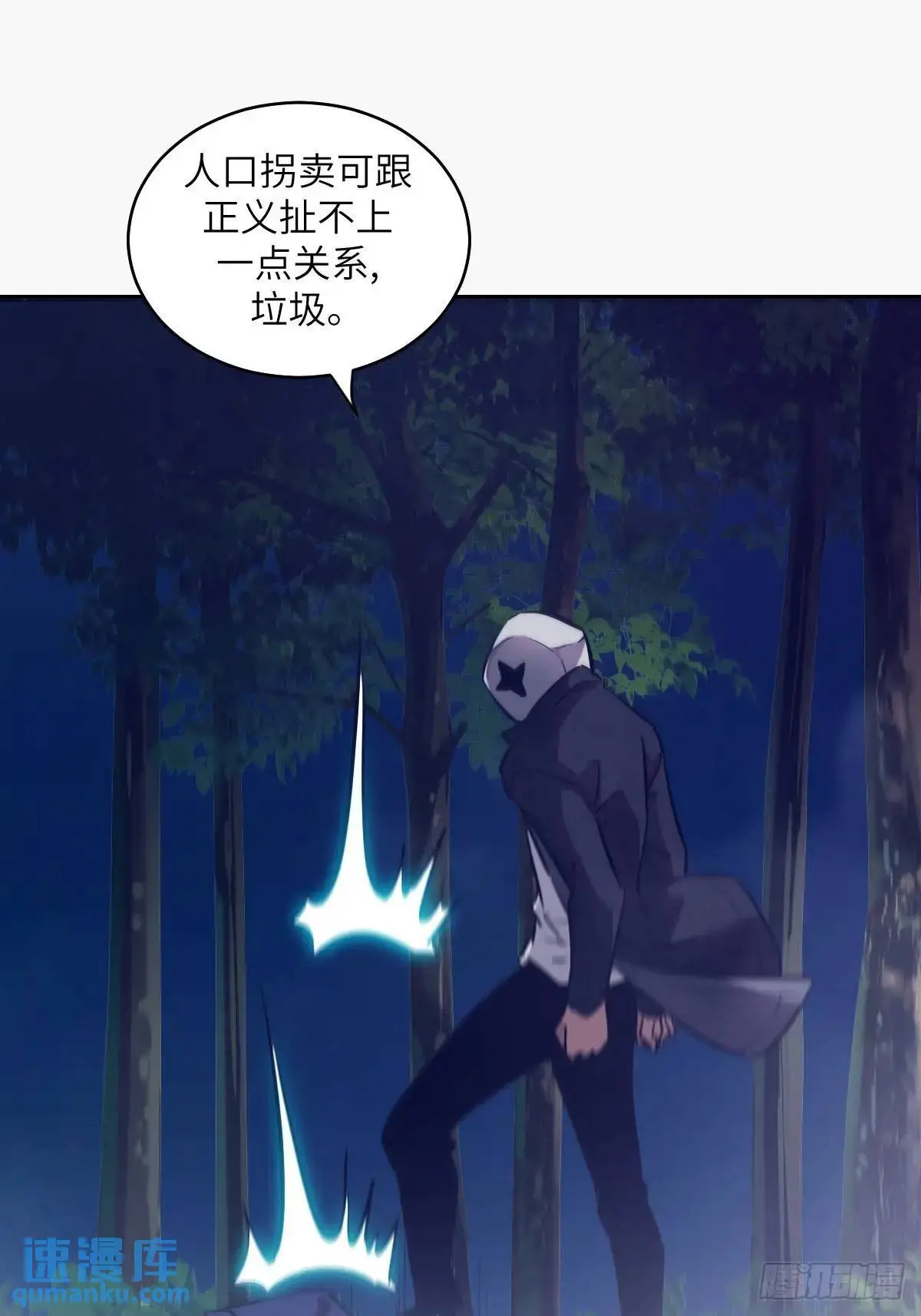 23 替天行道30