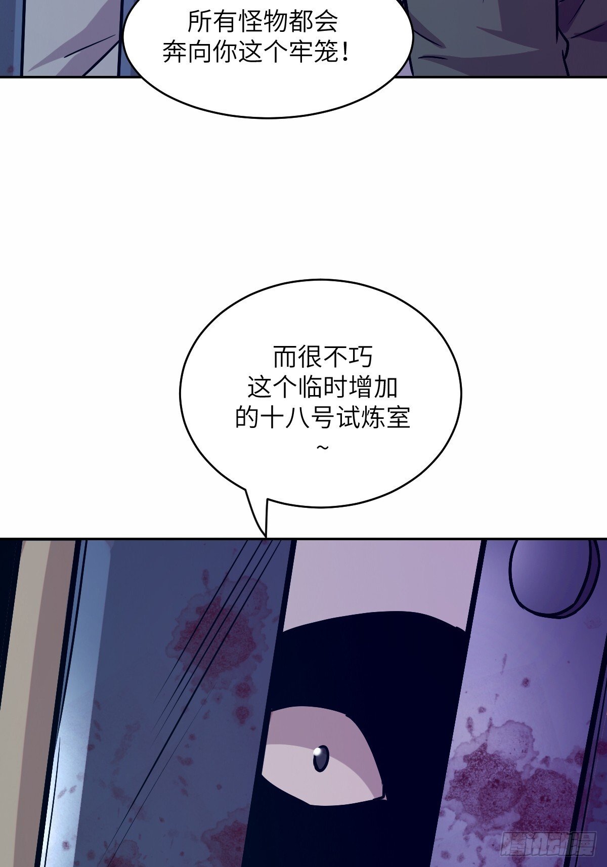 007 给你十秒时间弃权16