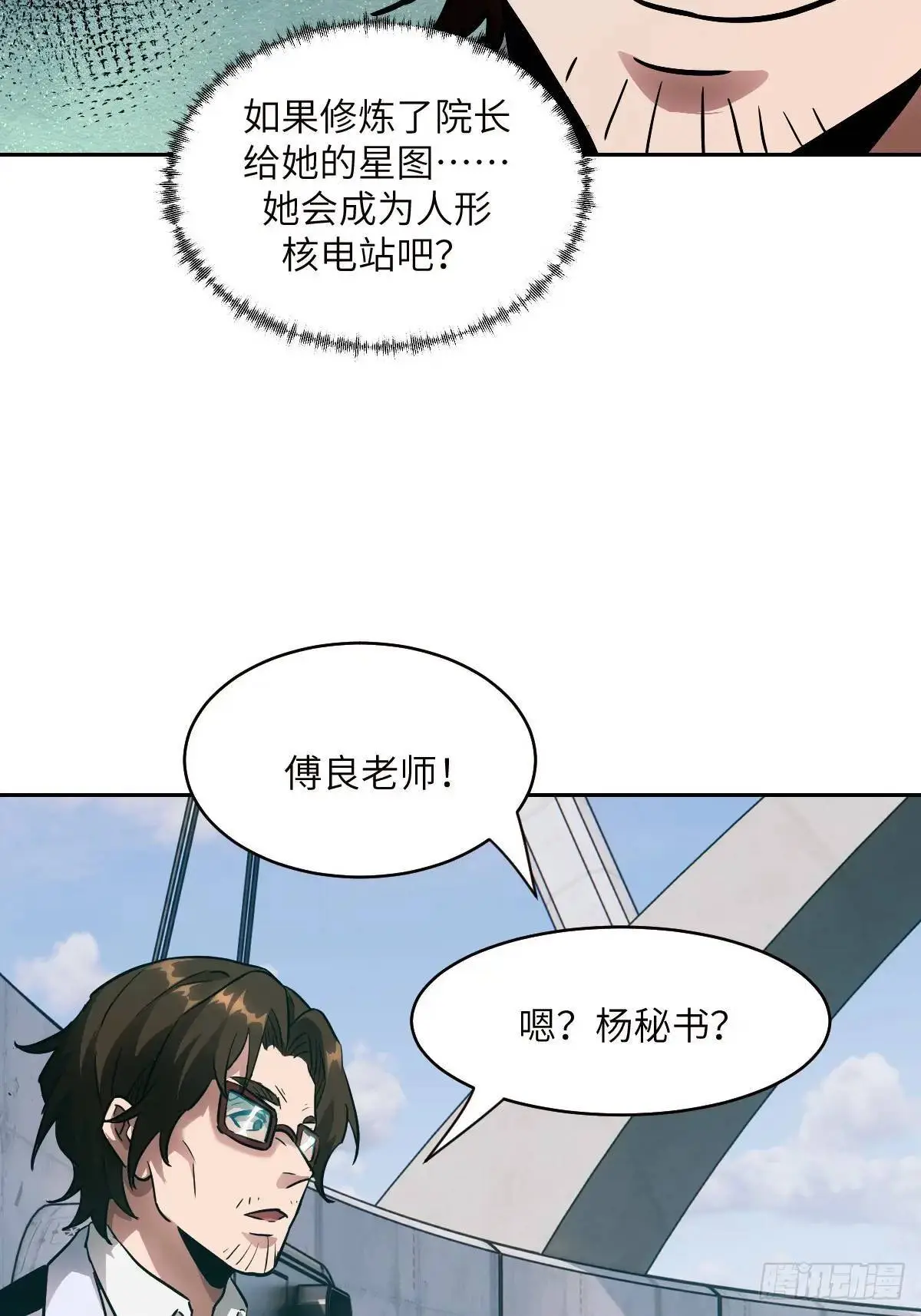 031 我能把他找出来62