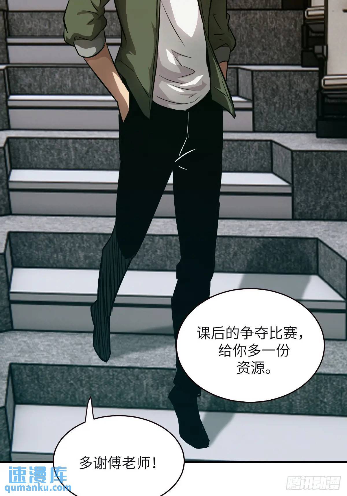 018 无法撼动的1%20
