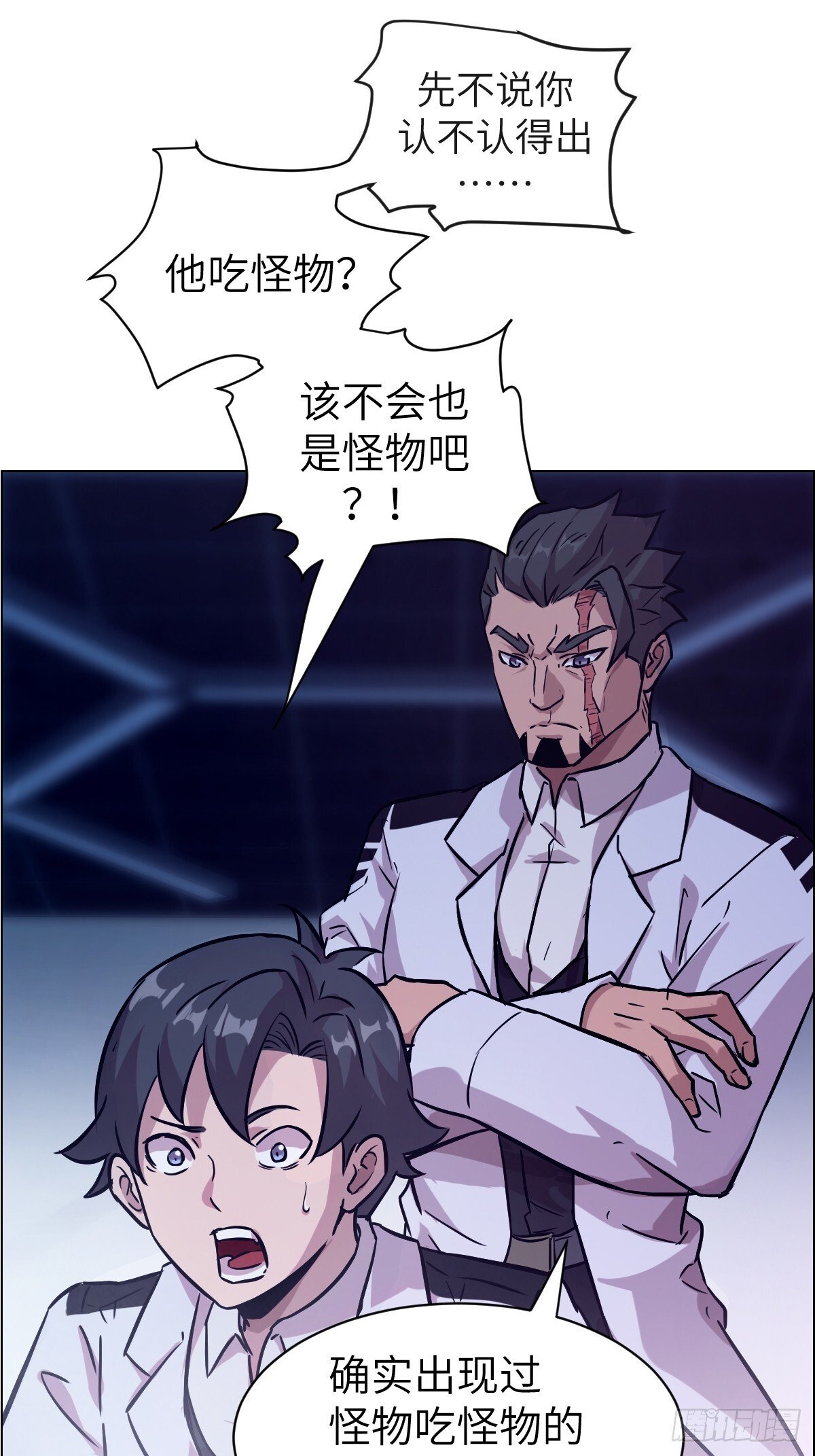 003 领主之炎39