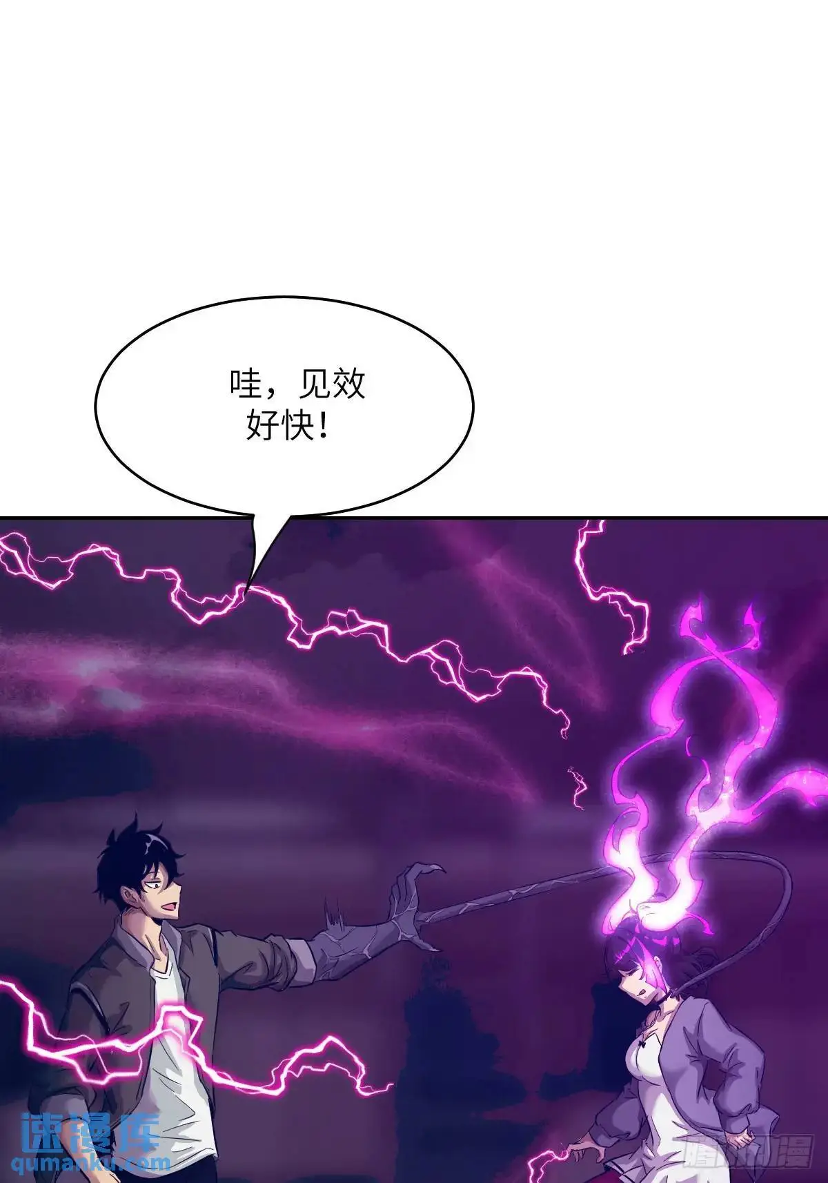 029 全城断电56
