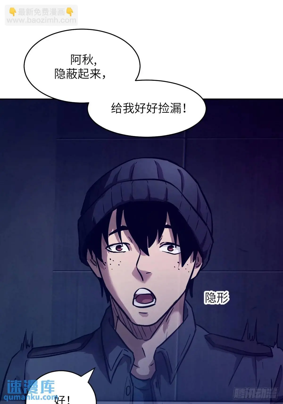 029 全城断电12
