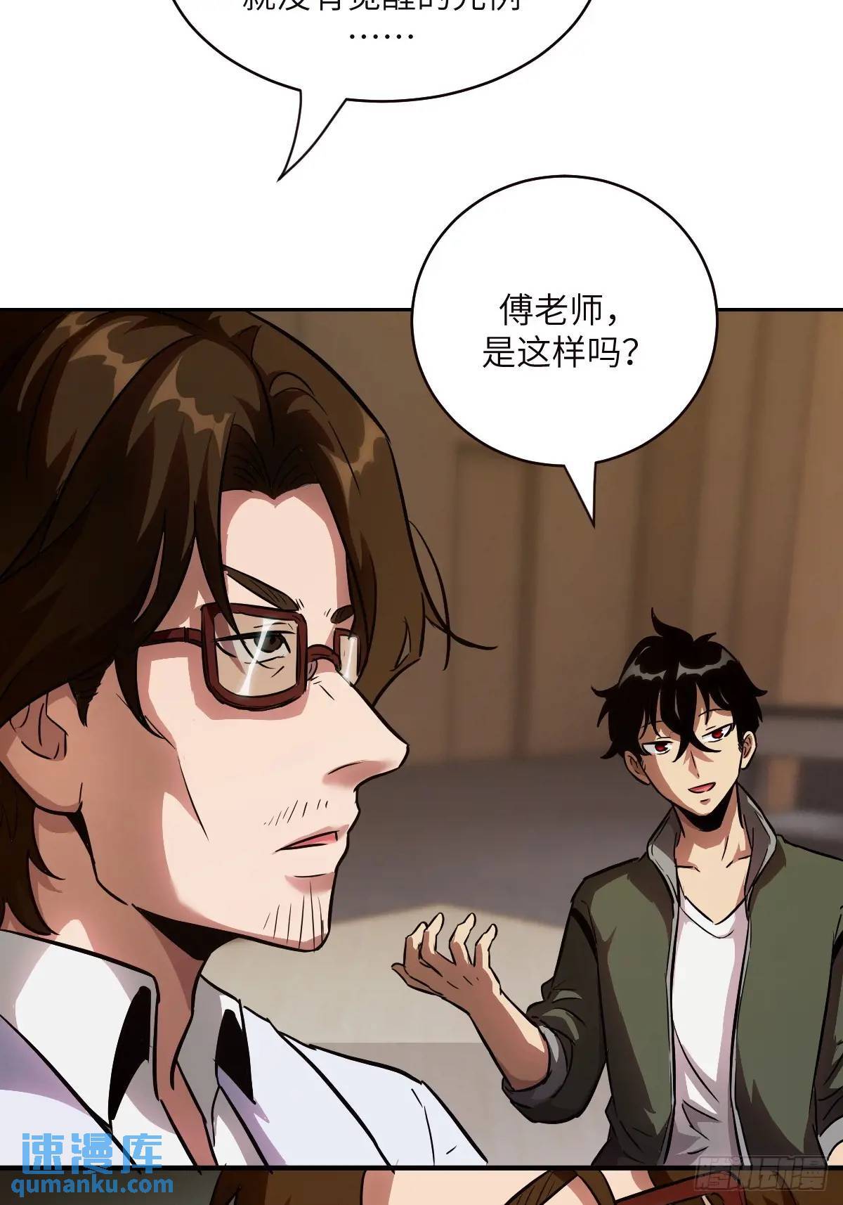 018 无法撼动的1%39