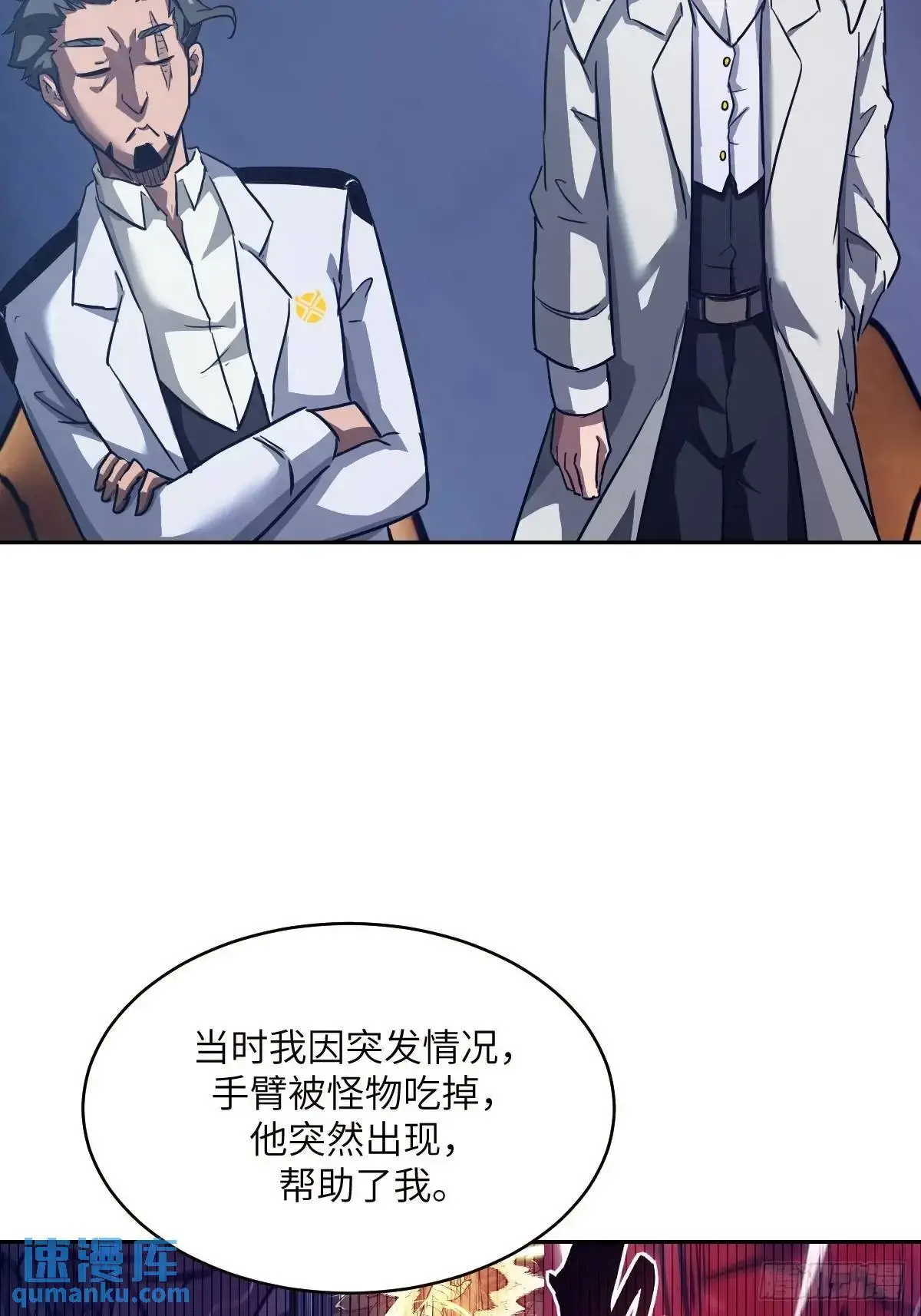 031 我能把他找出来7