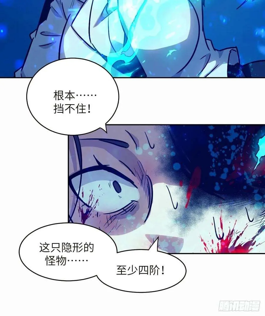 035 为了生存5