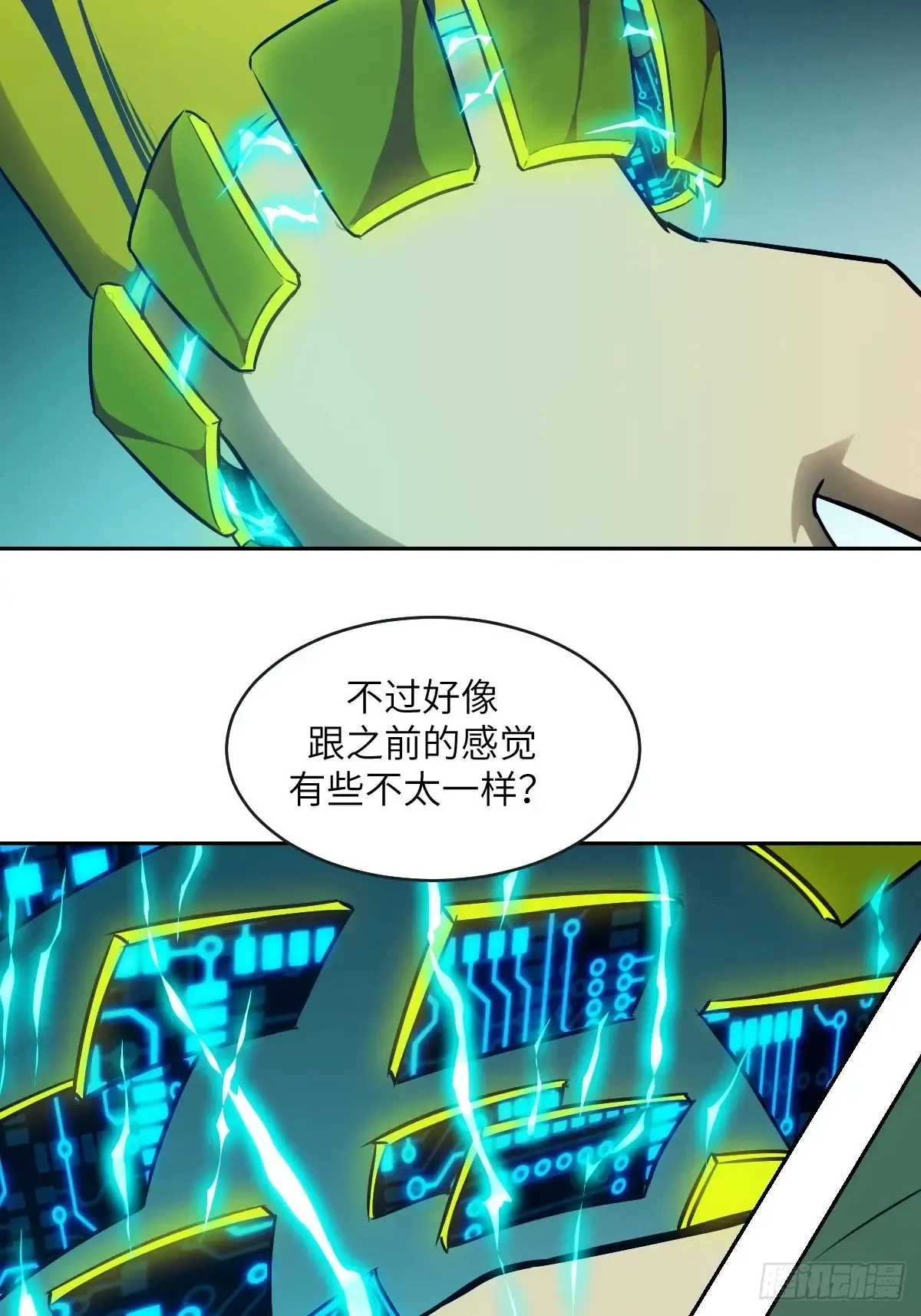 044 四阶怪物57