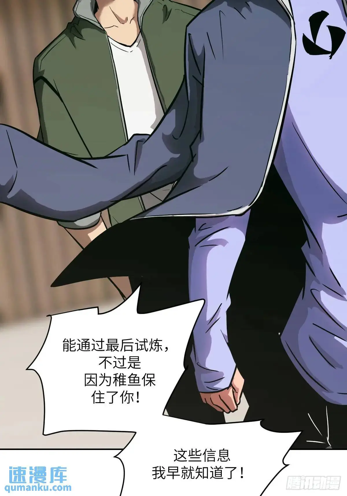 019 她在干什么？！14