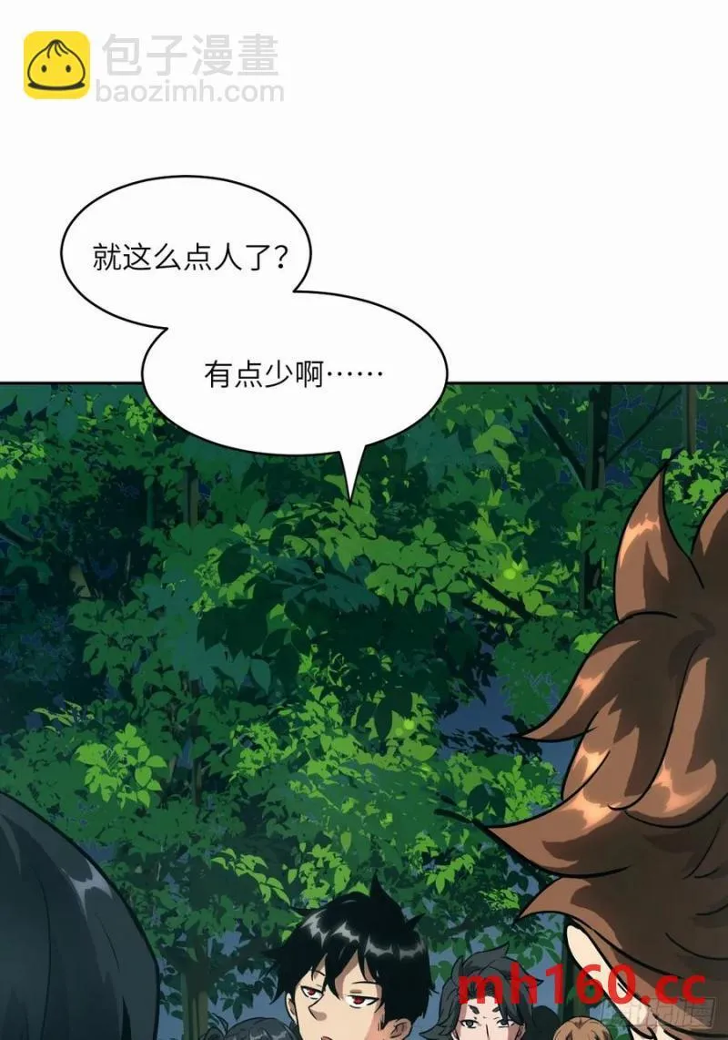 036 最嚣张的队伍50