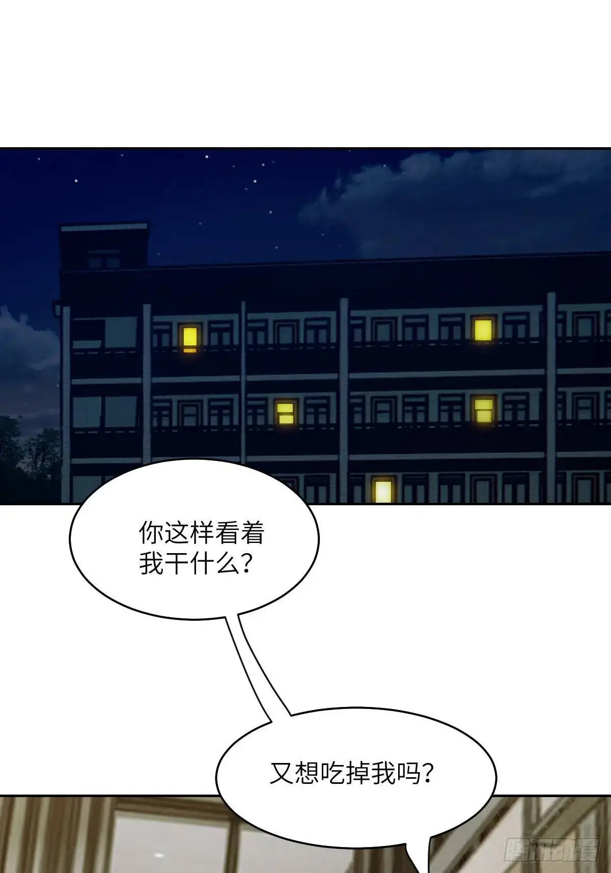 029 全城断电36
