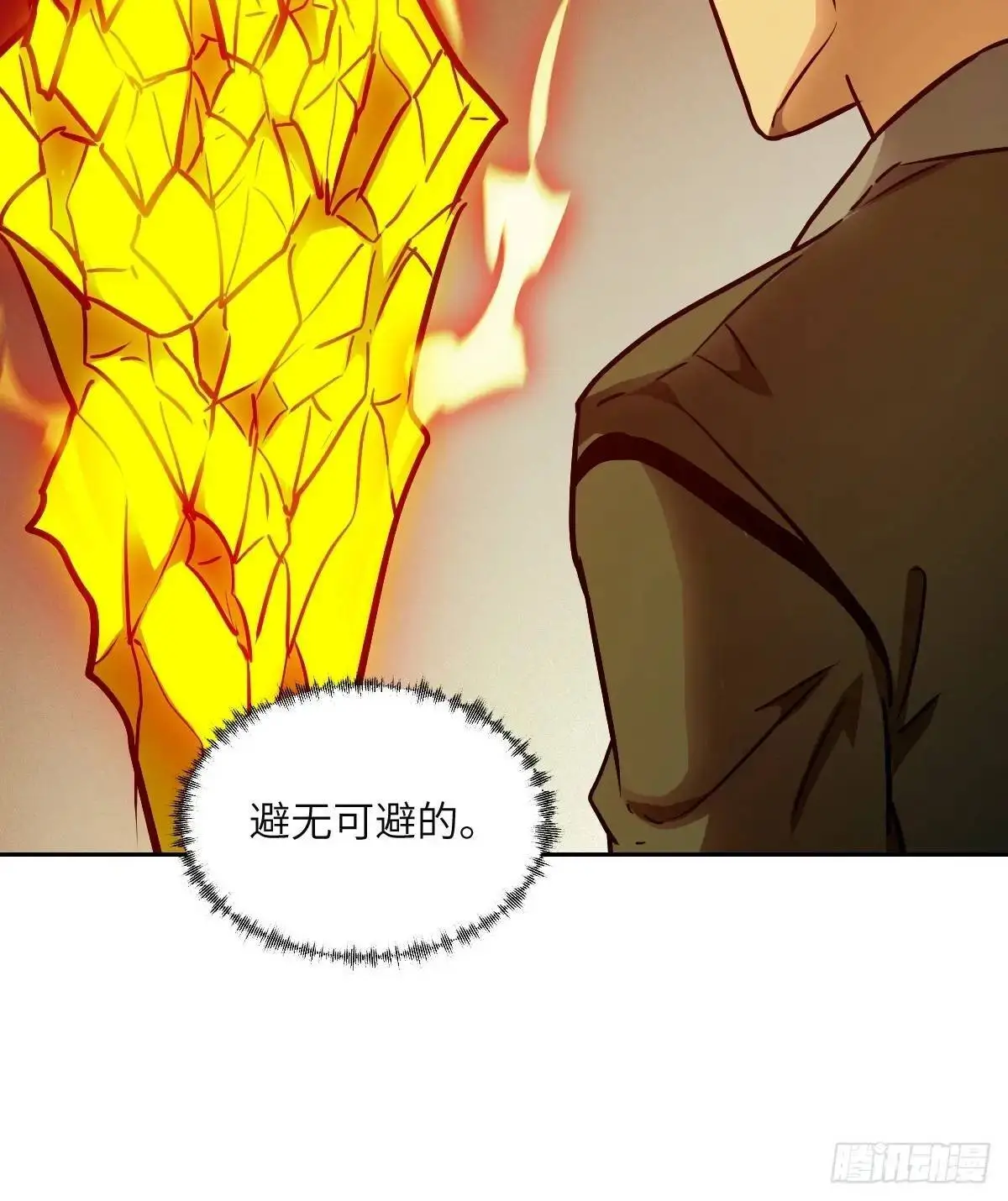 032 这招，想学！29