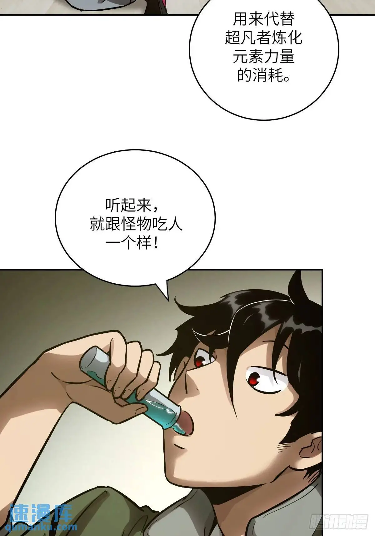 022 想吃你2