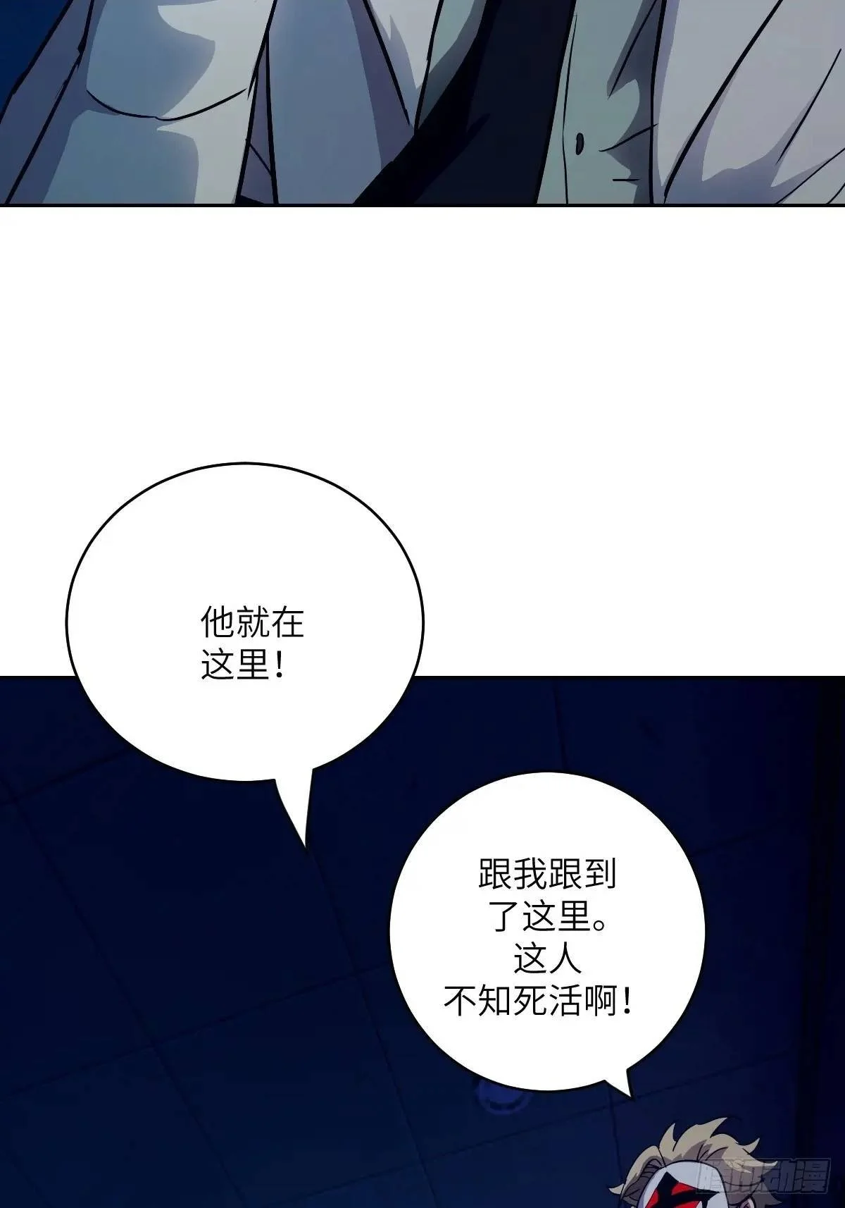 024 怪物工厂46