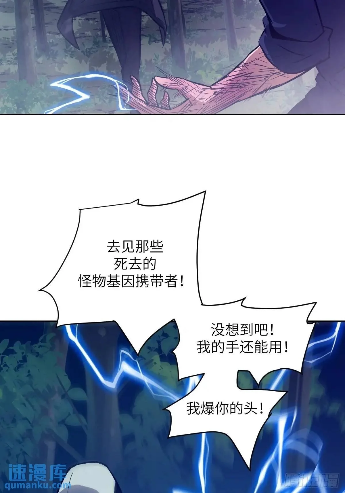 23 替天行道49
