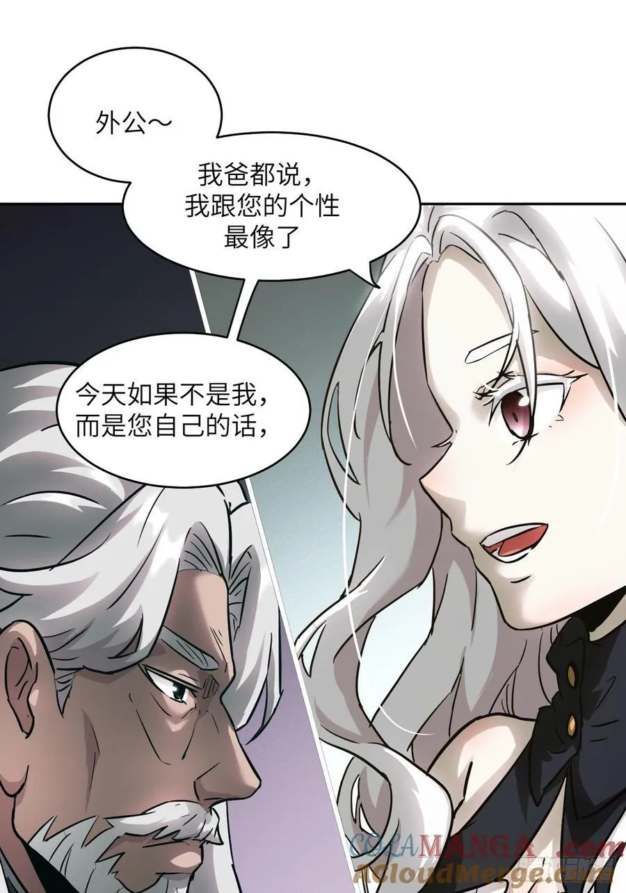 055 医院在坠落48