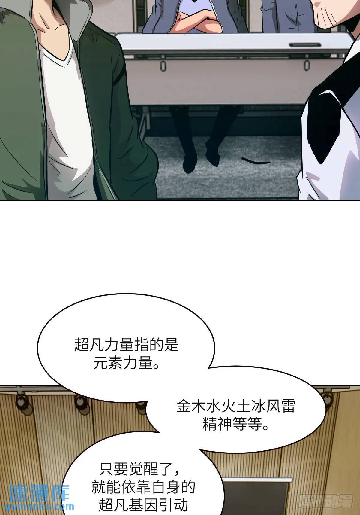 018 无法撼动的1%22