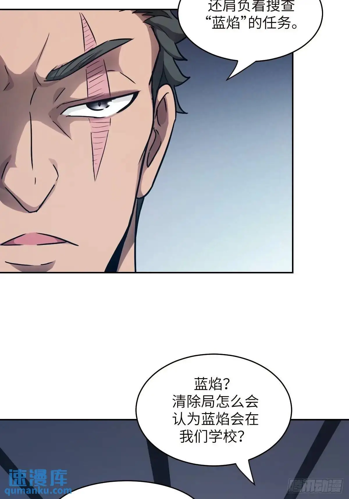 031 我能把他找出来4