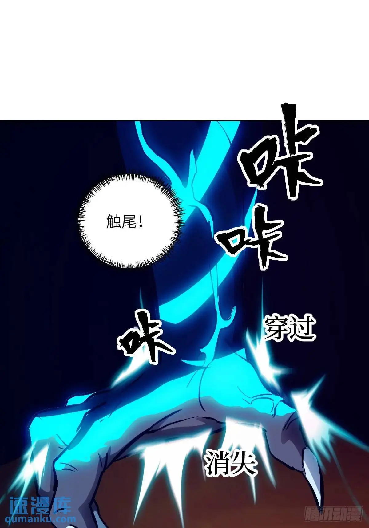 026 地龙地龙，你看不到我60