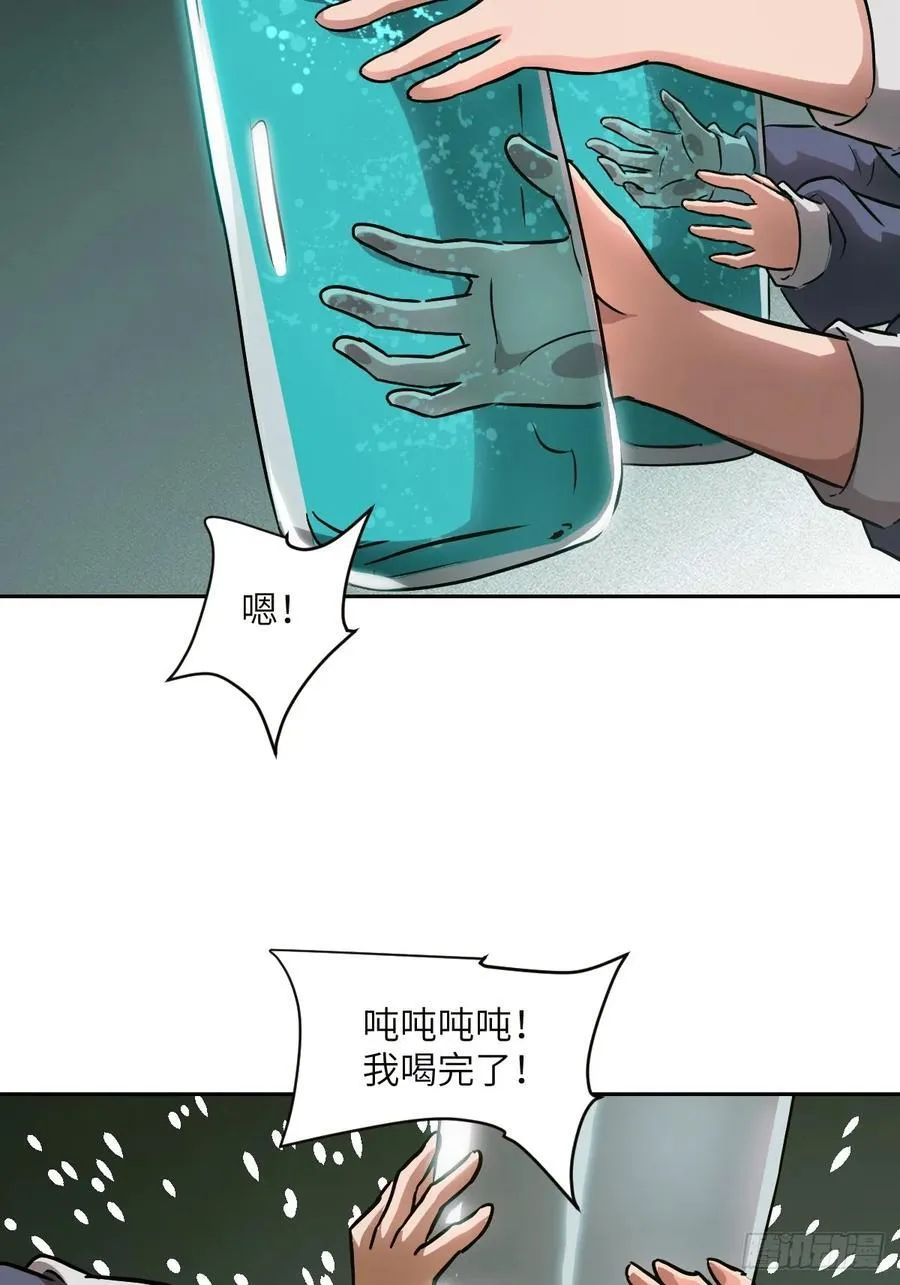 034 地狱特训26