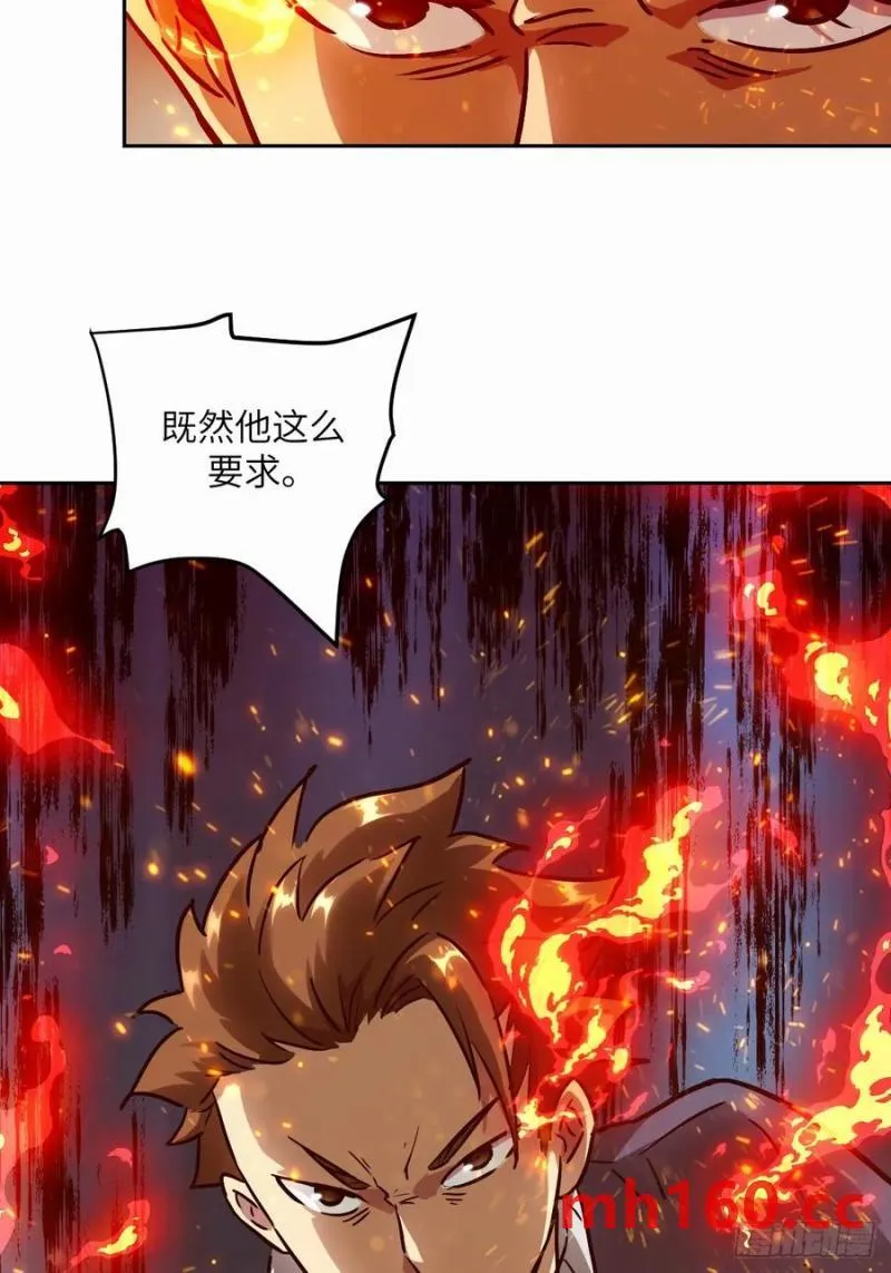 037 嚣张的一年级28