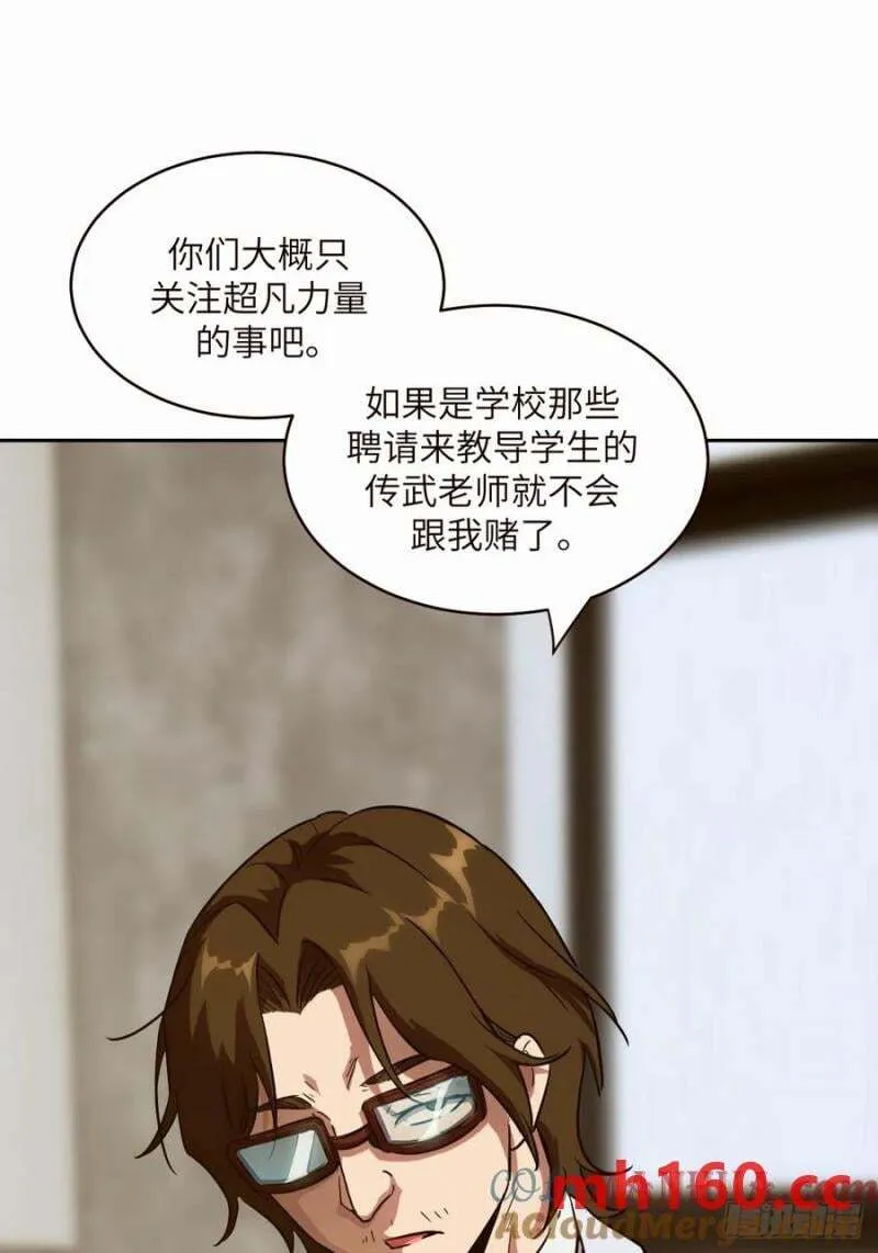 037 嚣张的一年级15