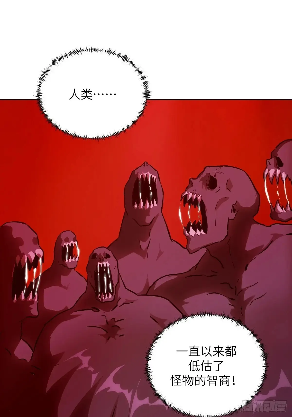 042 死守赛场6