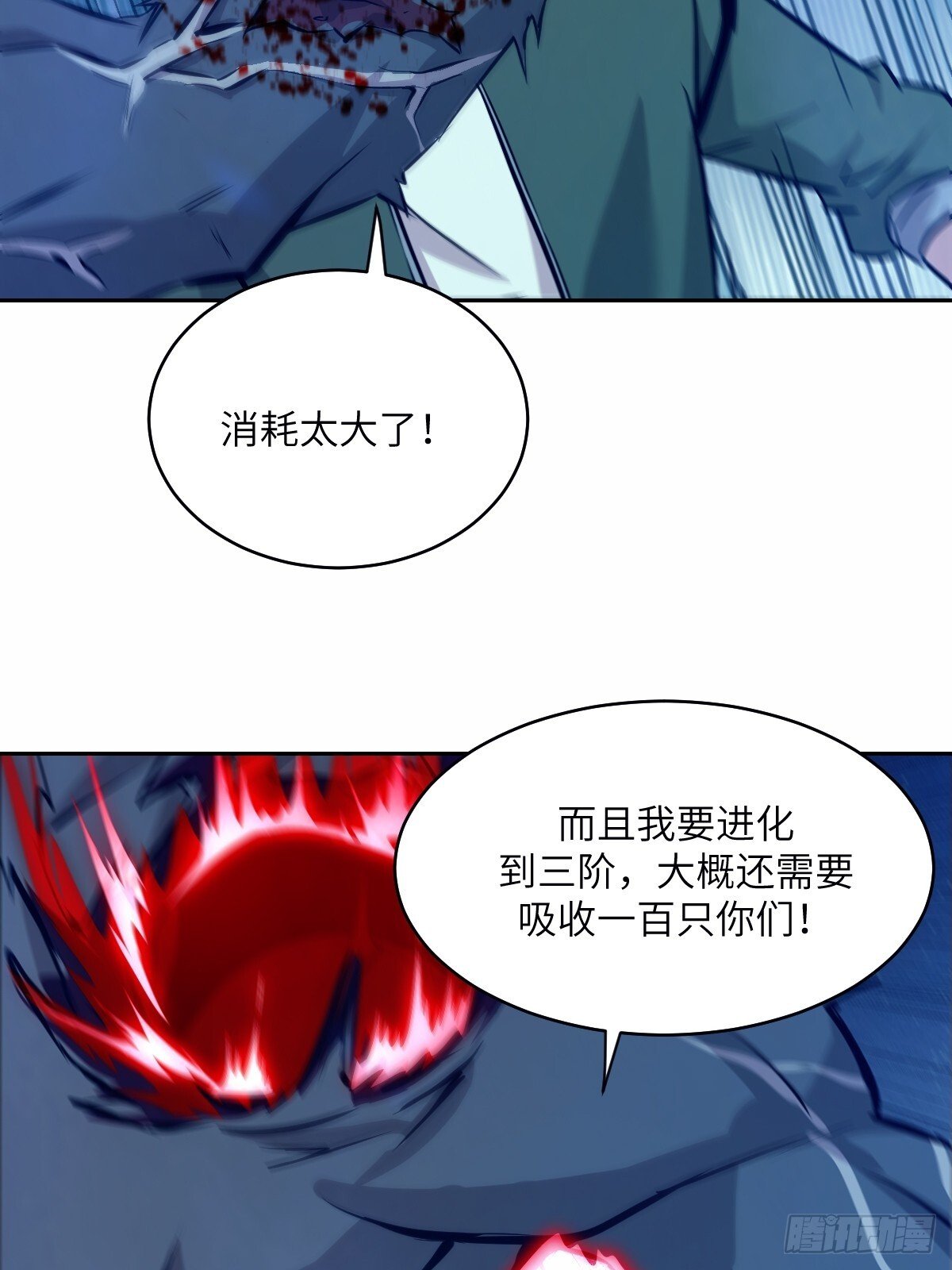 010 断电！46