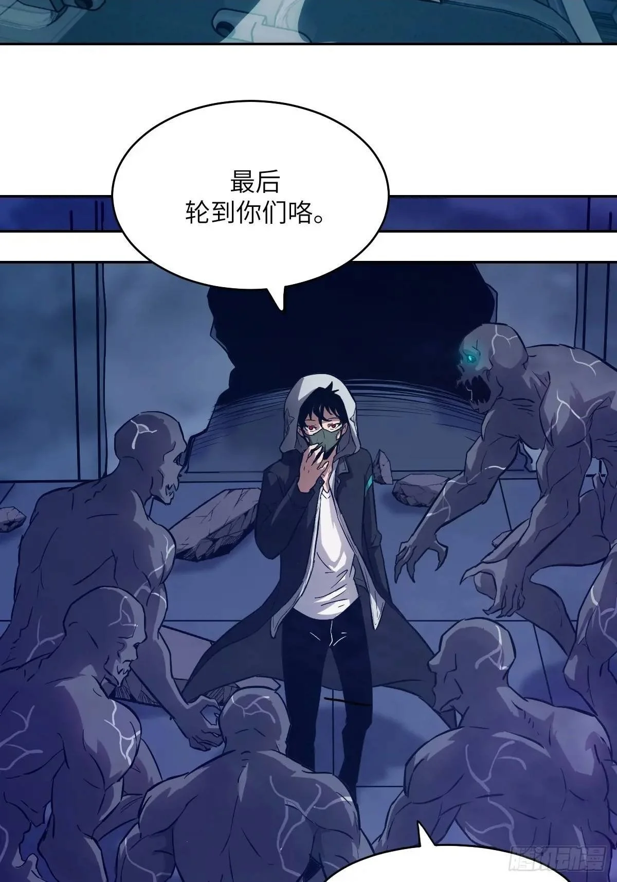 026 地龙地龙，你看不到我19