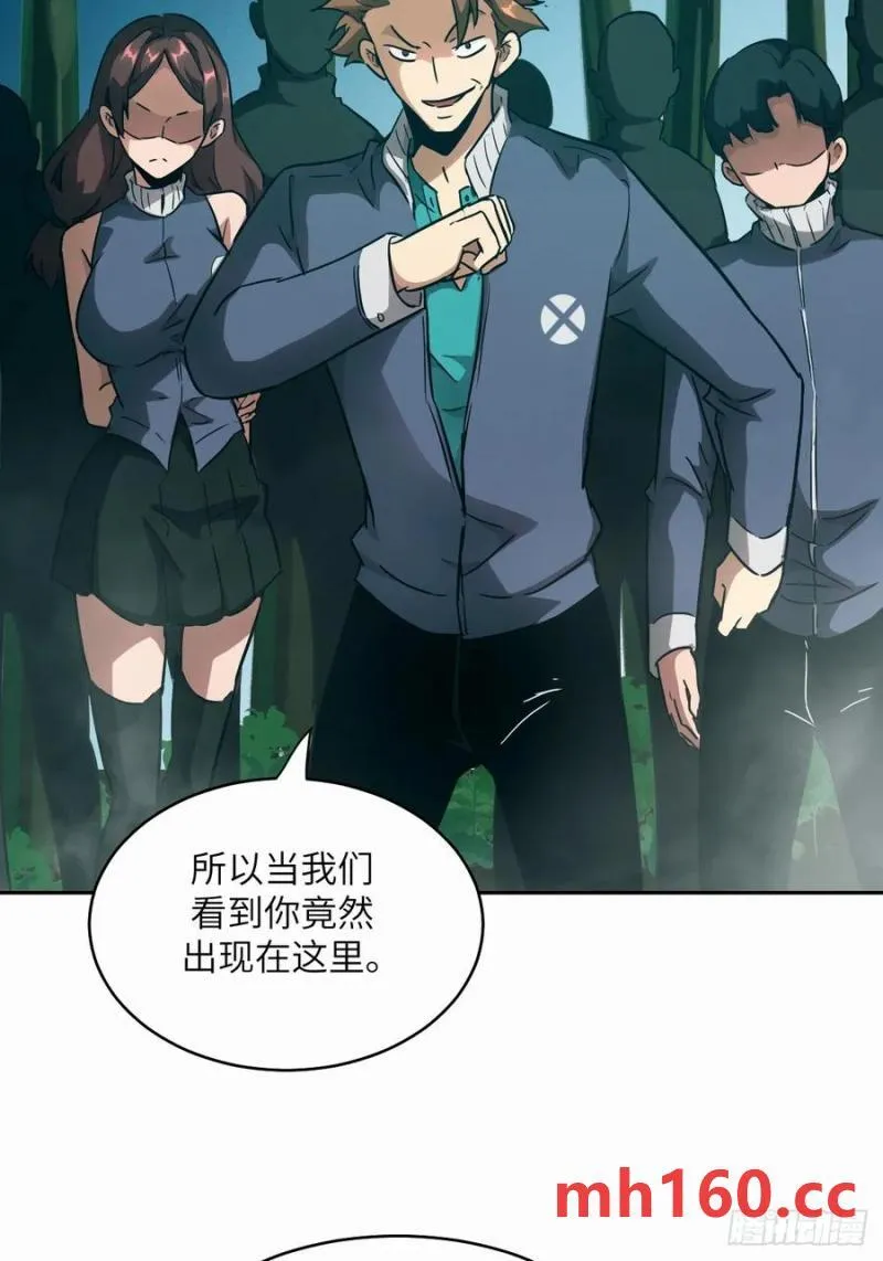 036 最嚣张的队伍44