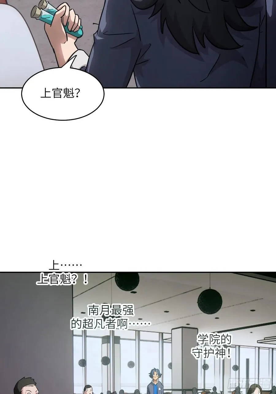 056 世界没有奇迹68